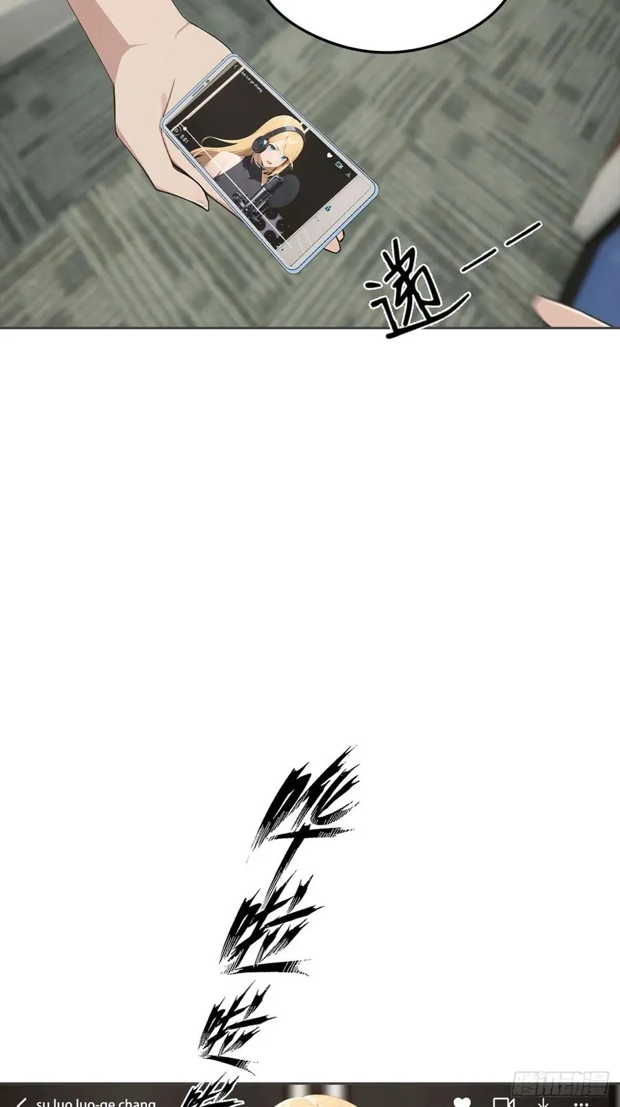 第36话 女明星做的真不赖41