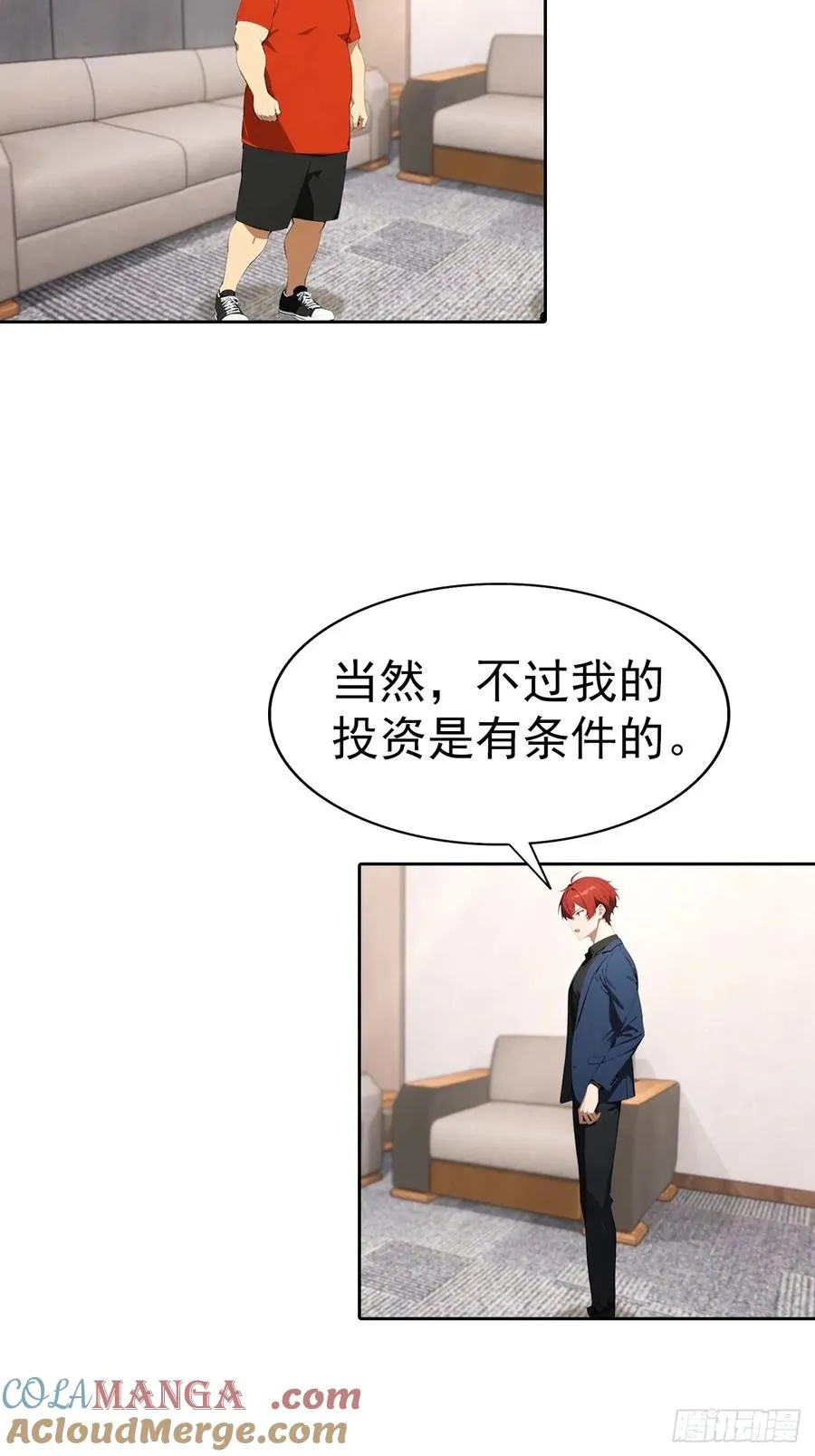第62话 主办方不听话？20