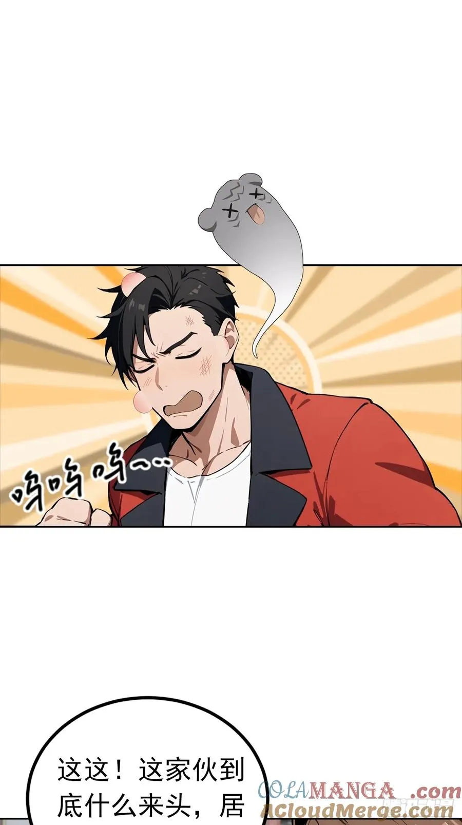 第45话 楚哥一打十2