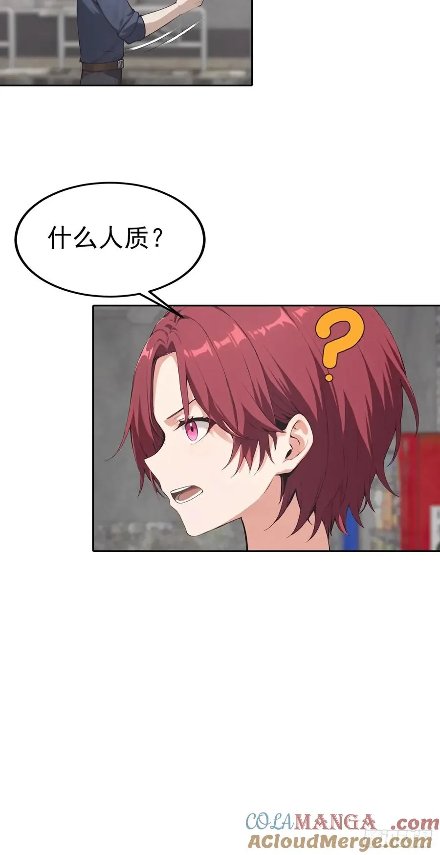 第56话 老子在警局出名了6