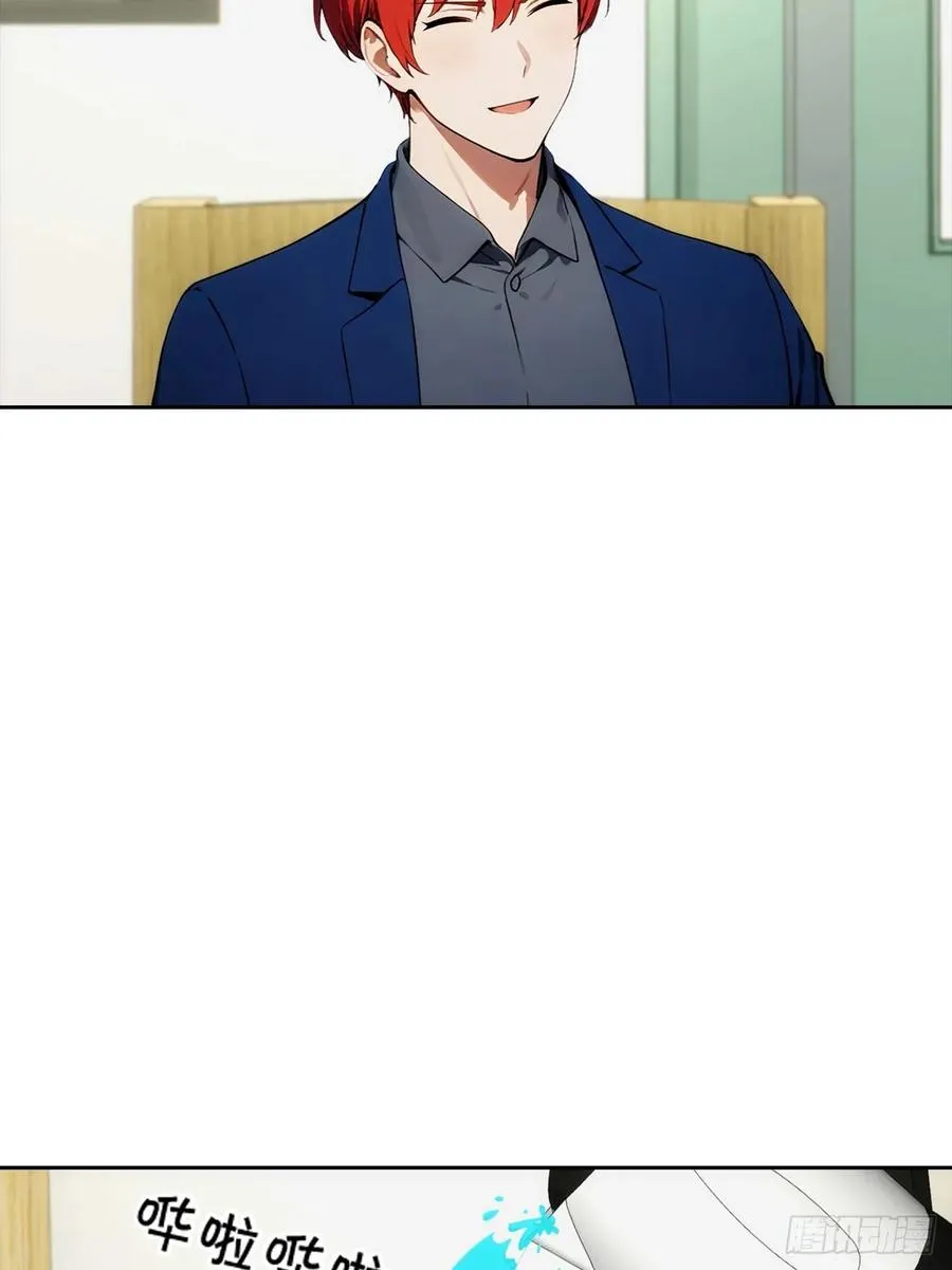 第6话 美女以身相许26