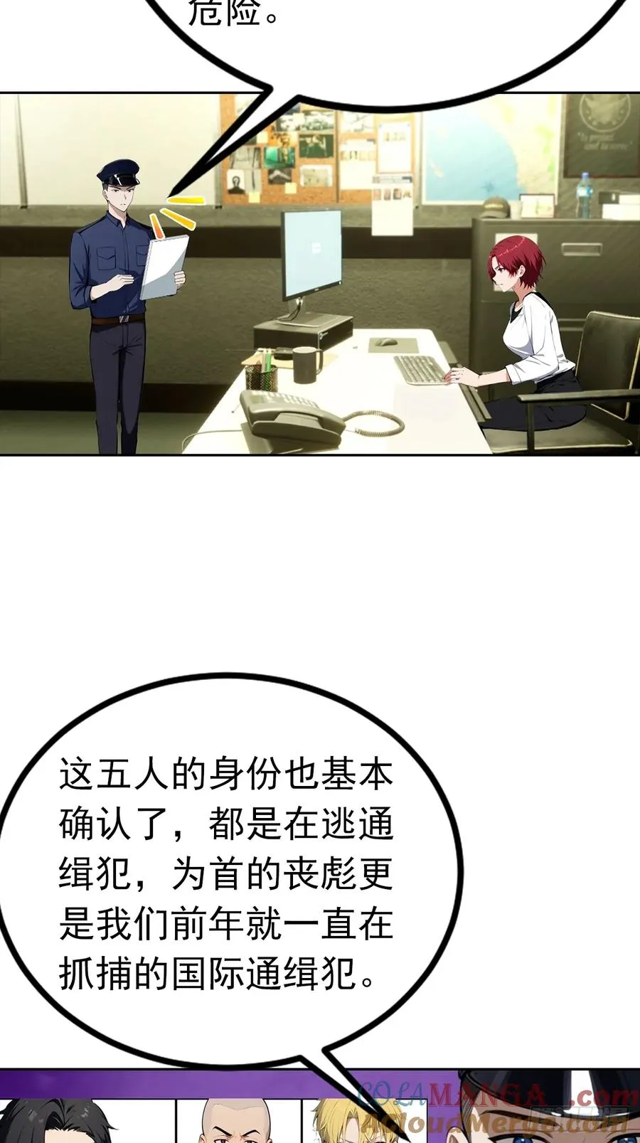 第45话 楚哥一打十16