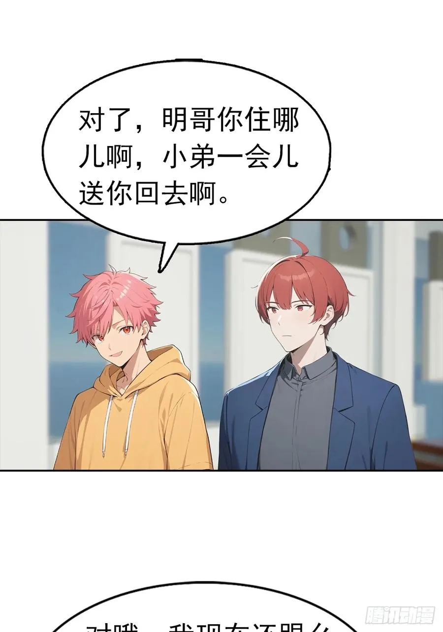 第35话 美女，我家游泳池超大47