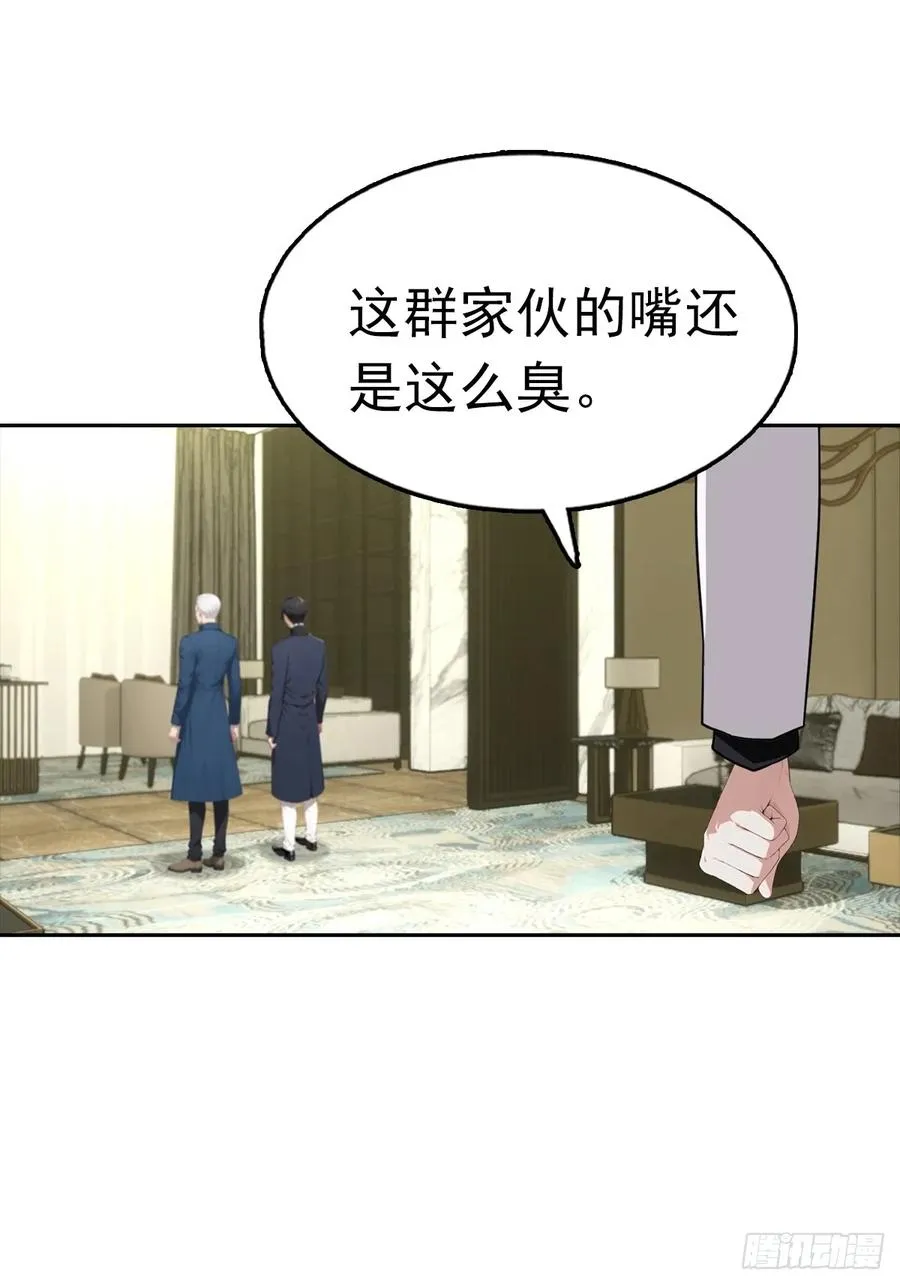 第38话 女明星为上位有多拼37