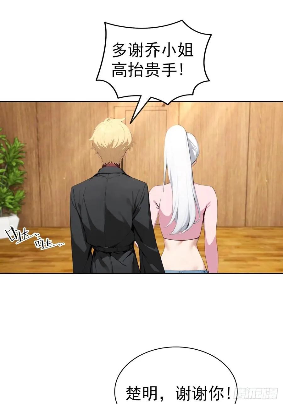 第63话 钱太多，好烦啊9