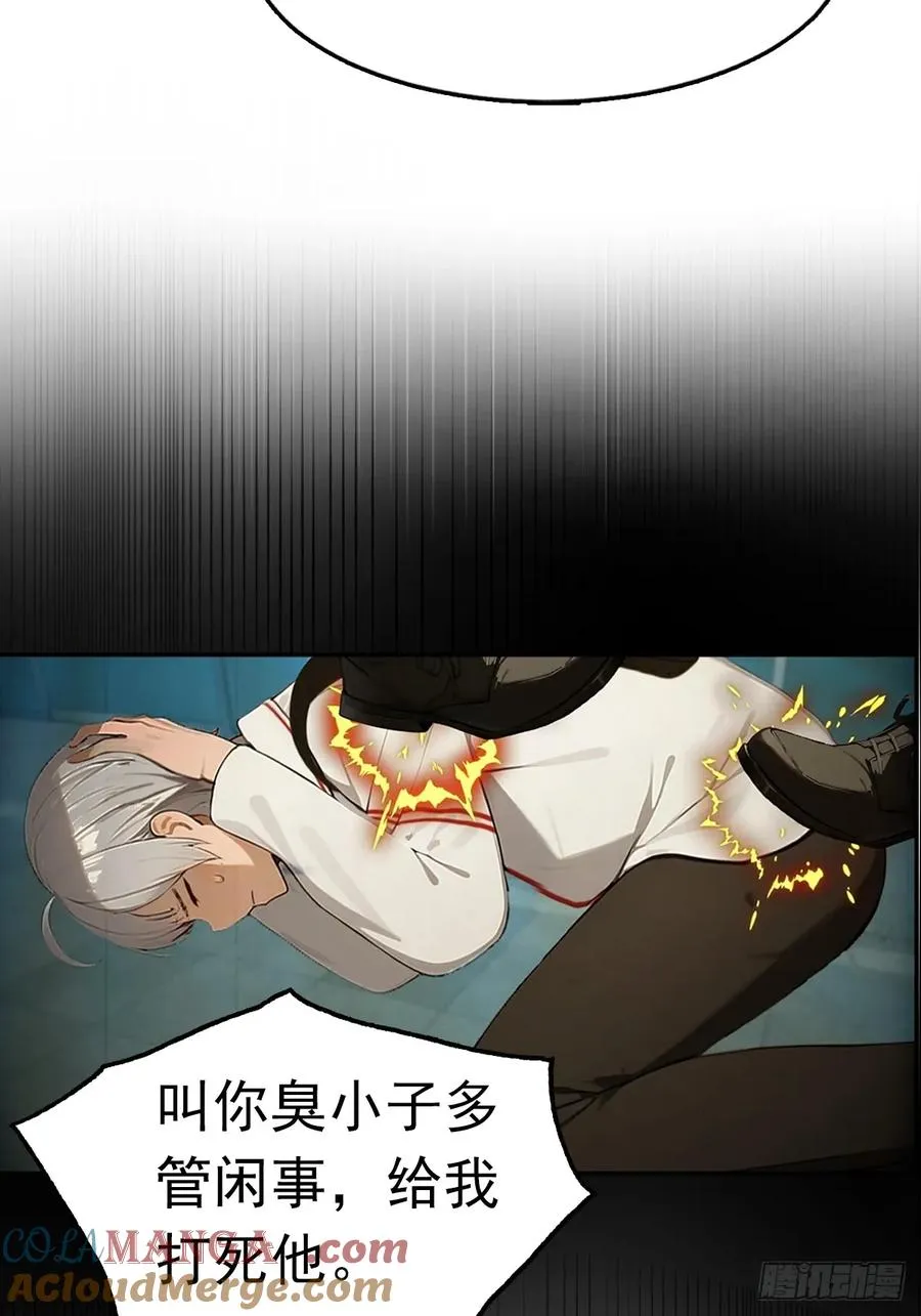 第25话 谁还没个黑历史了36