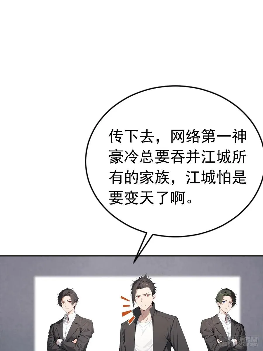 第41话 救命！我被美女包围了43