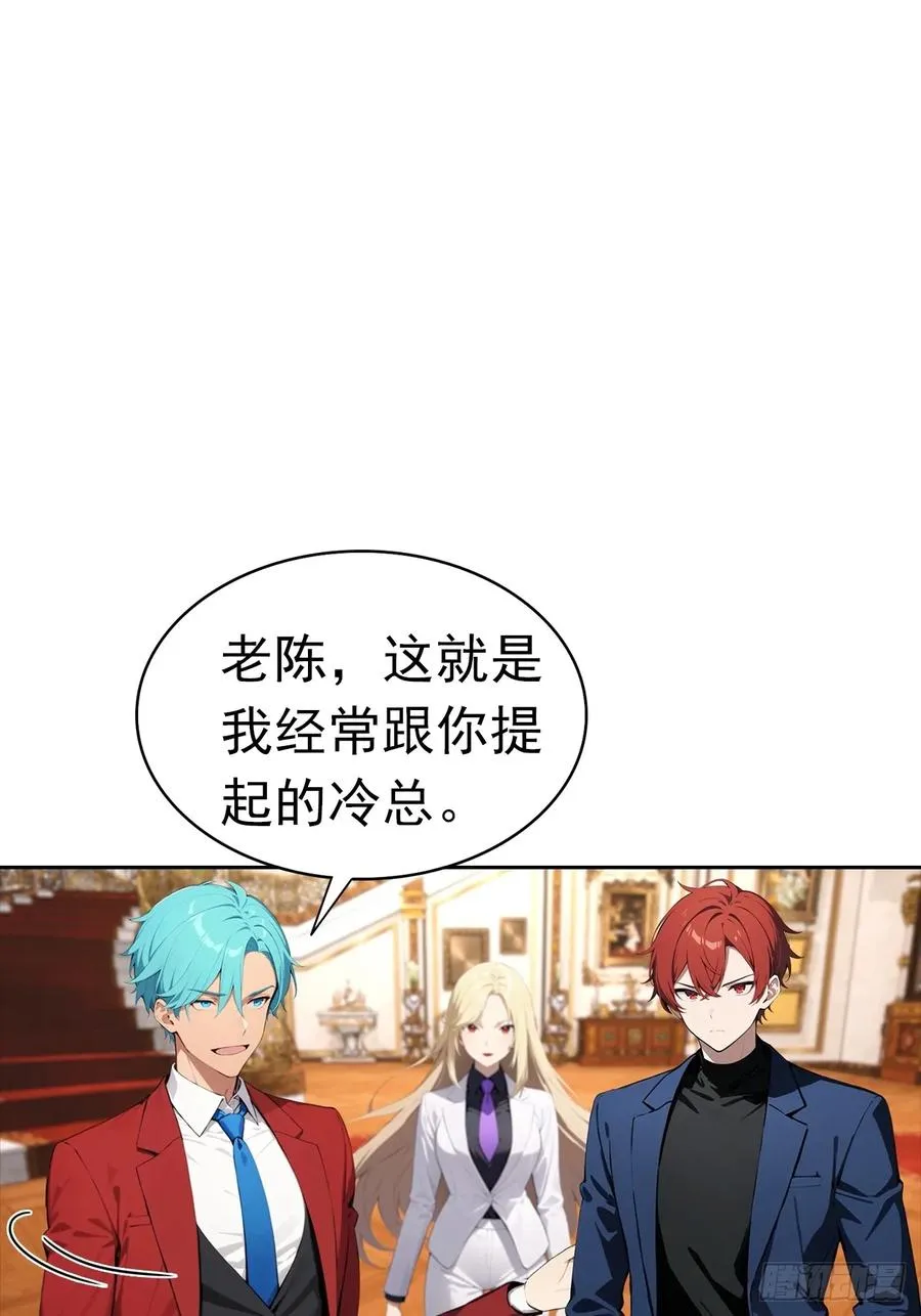 第40话 被拒绝后，警花急疯了4
