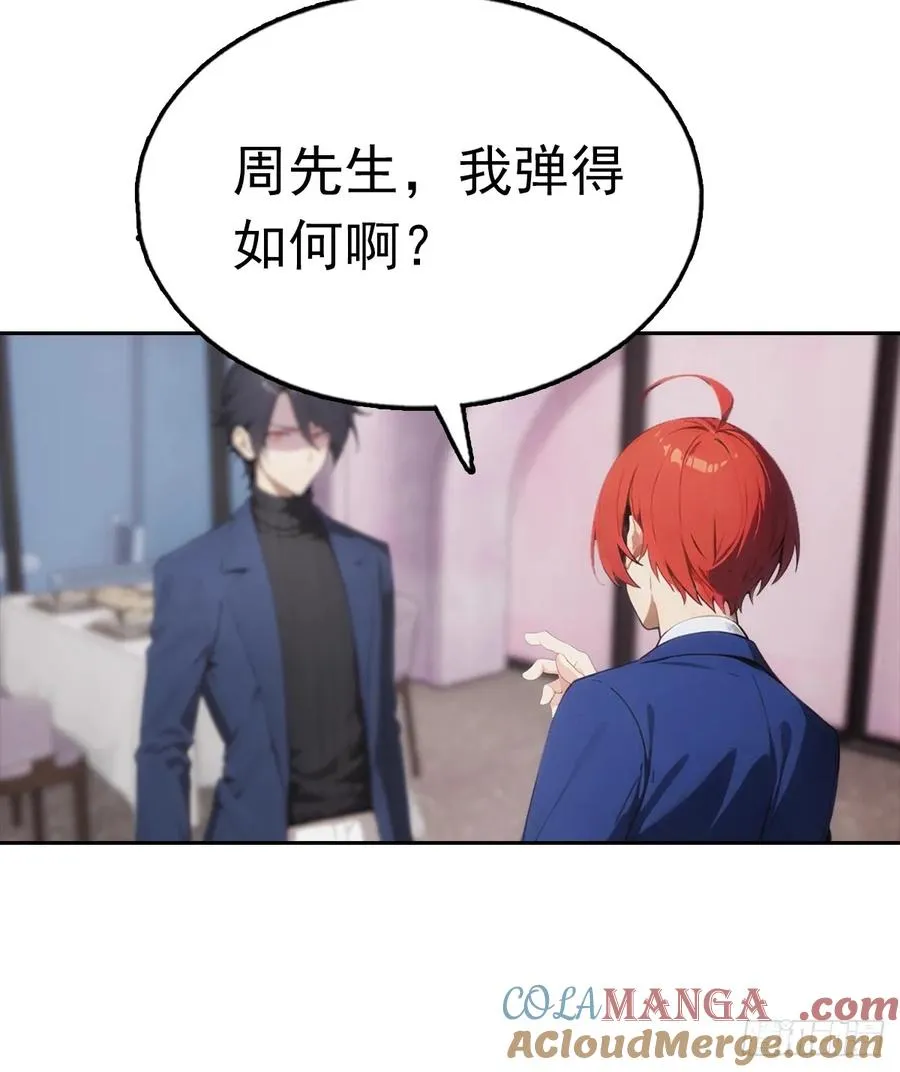 第29话 吃点好的吧33