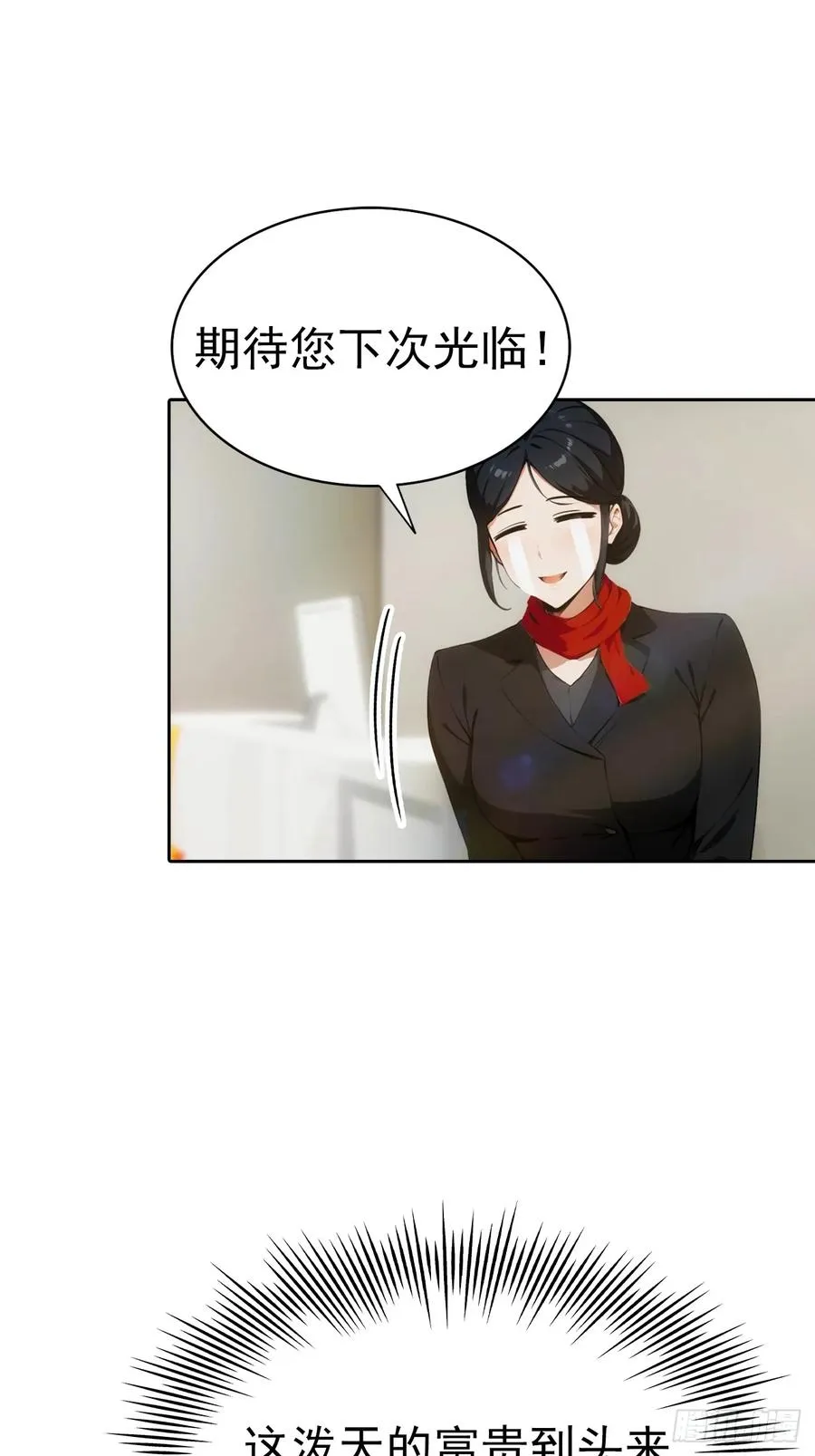 第5话 冰火两重天46
