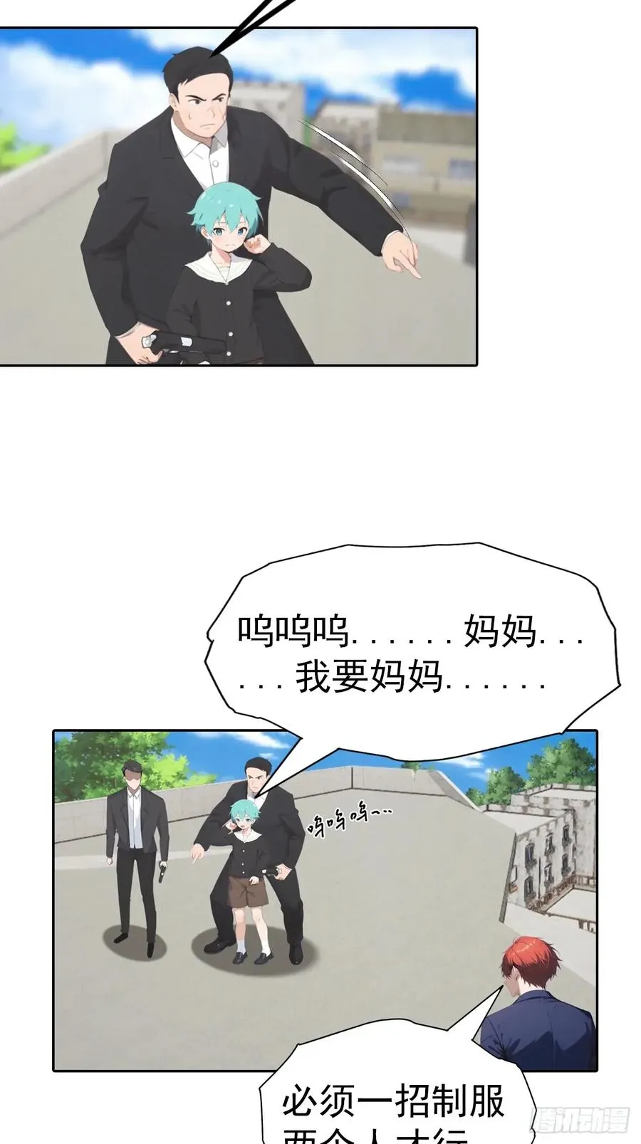 第56话 老子在警局出名了17
