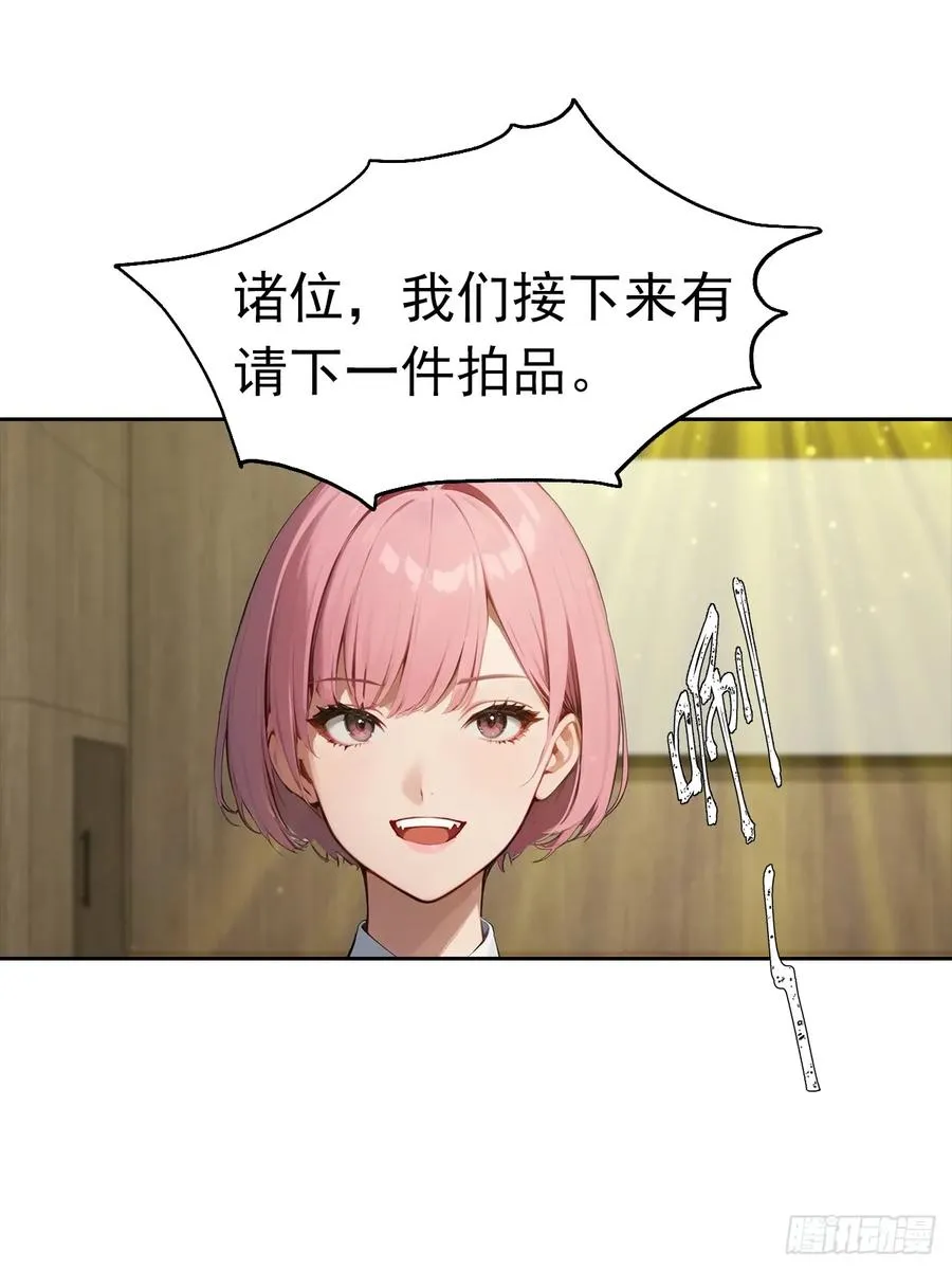 第39话 炒作？还远远不够35