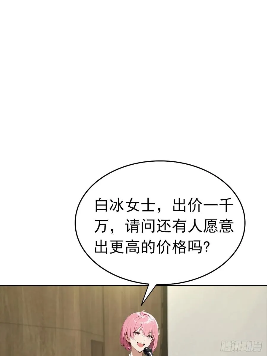 第39话 炒作？还远远不够22