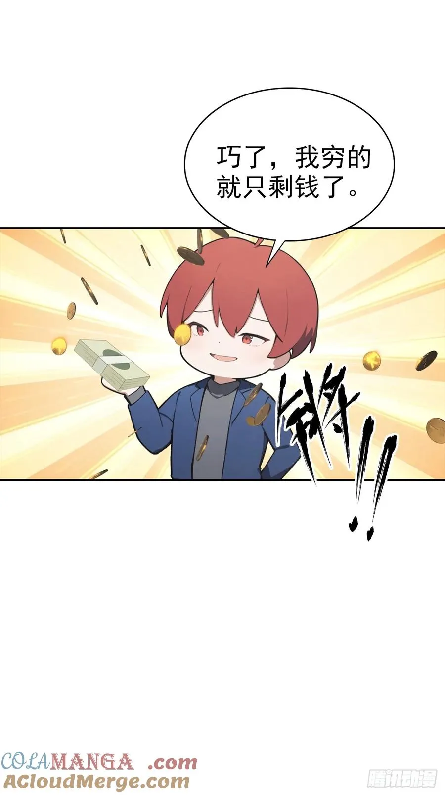 第35话 美女，我家游泳池超大33