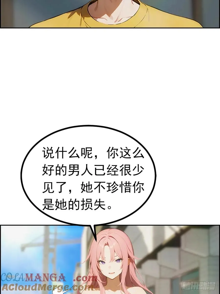 第4话 全场消费楚公子买单6