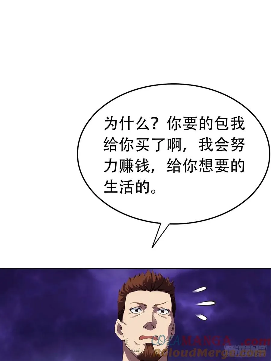 第16话 舔狗秒变霸总6