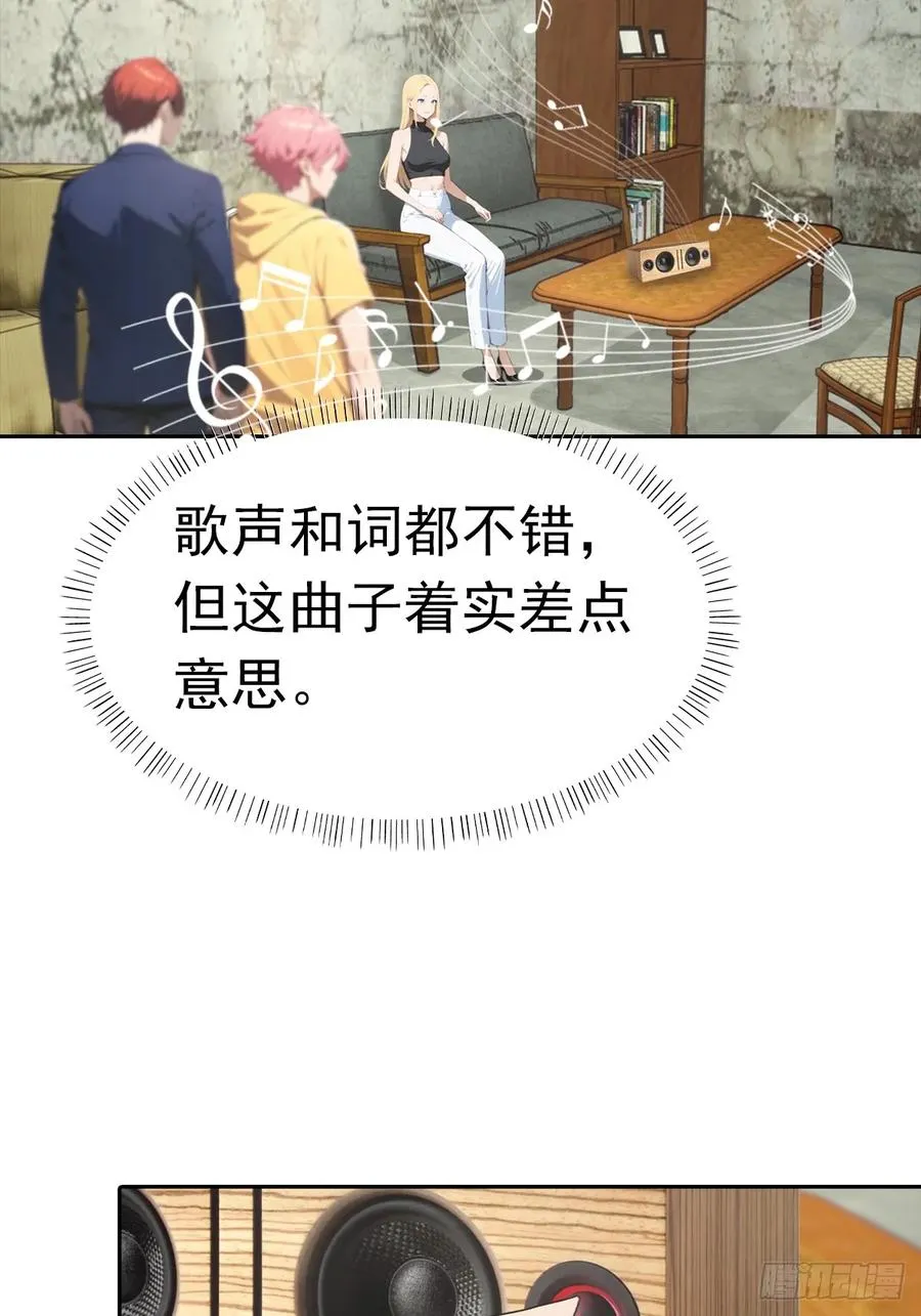 第34话 这美女有事真让我上19
