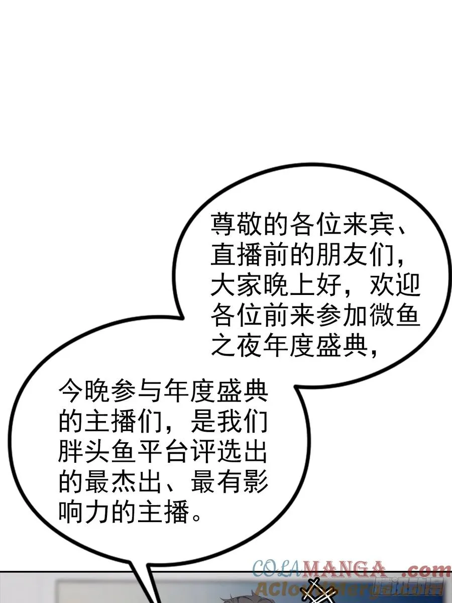 第21话 与网红激情一夜24