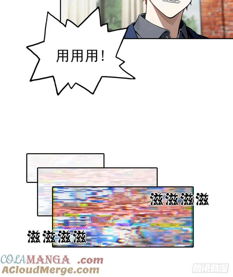 第14话 原配小三撕X现场51