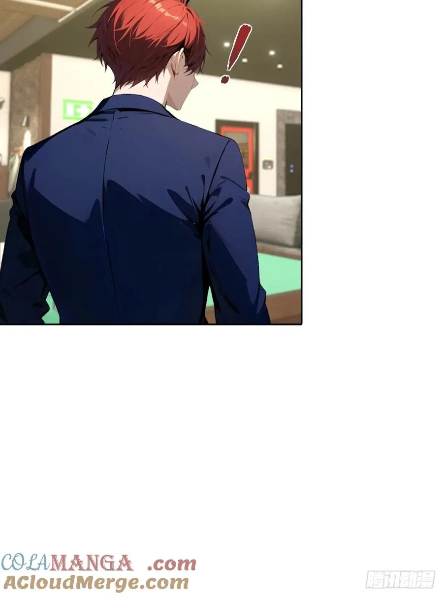 第64话 区区二十亿，刷卡就是42