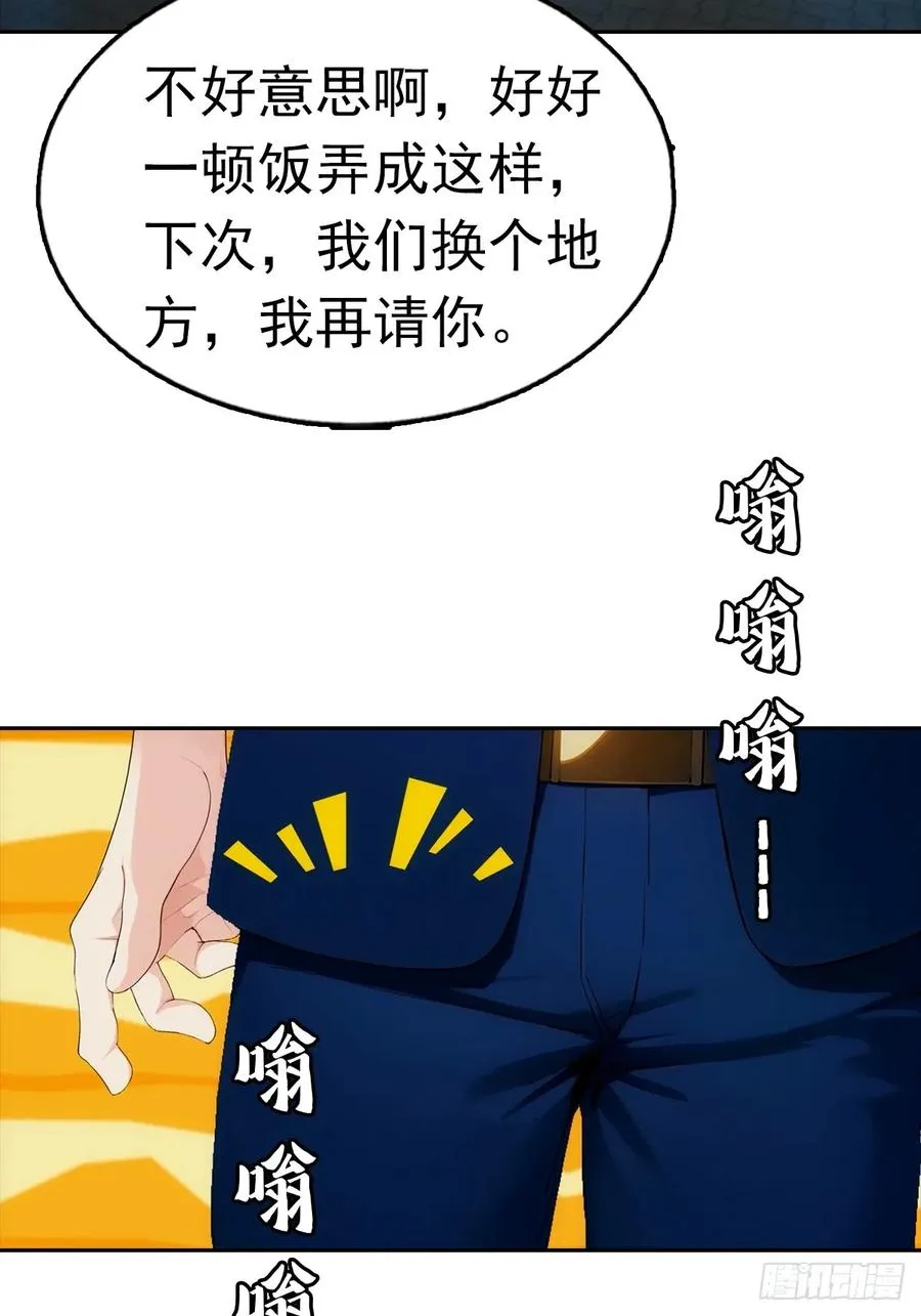 第29话 吃点好的吧44