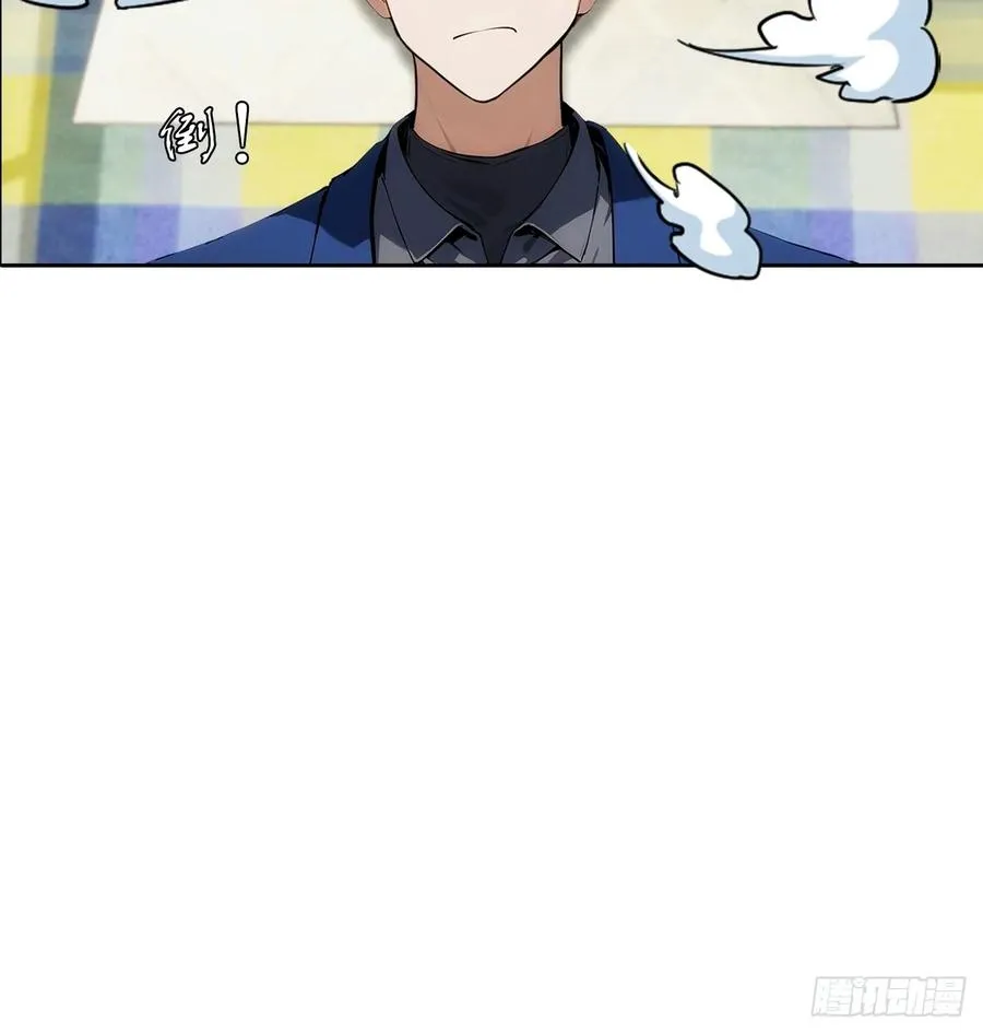 第11话 手速不行啊兄嘚~49