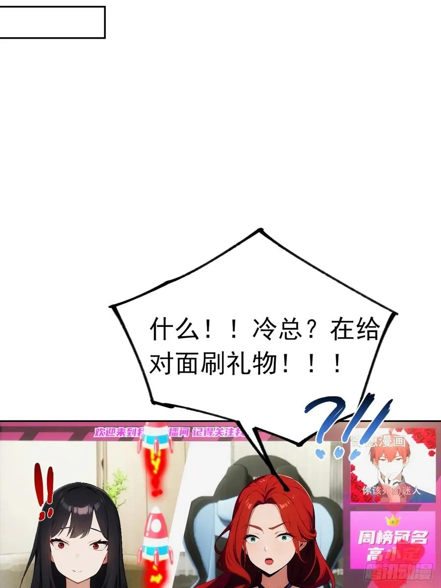 第11话 手速不行啊兄嘚~43