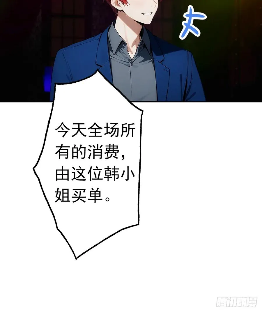 第11话 手速不行啊兄嘚~13