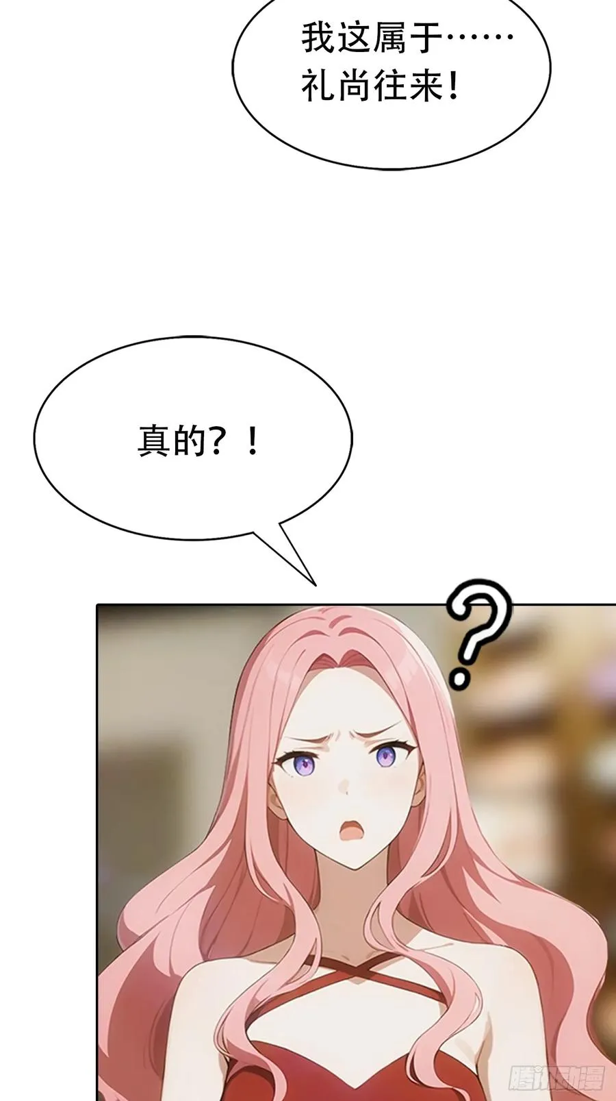 第5话 冰火两重天41