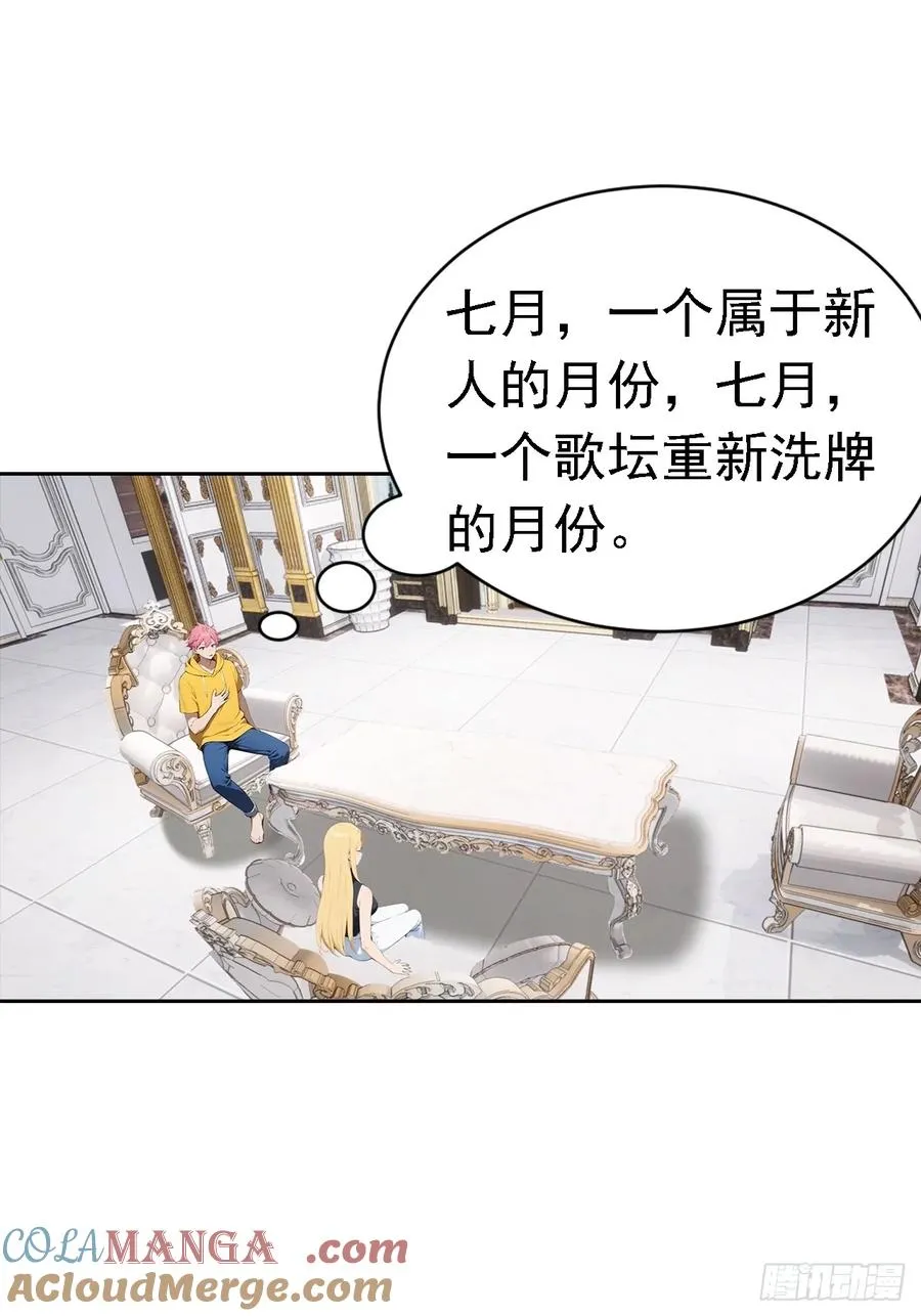 第42话 自己喷~自己3