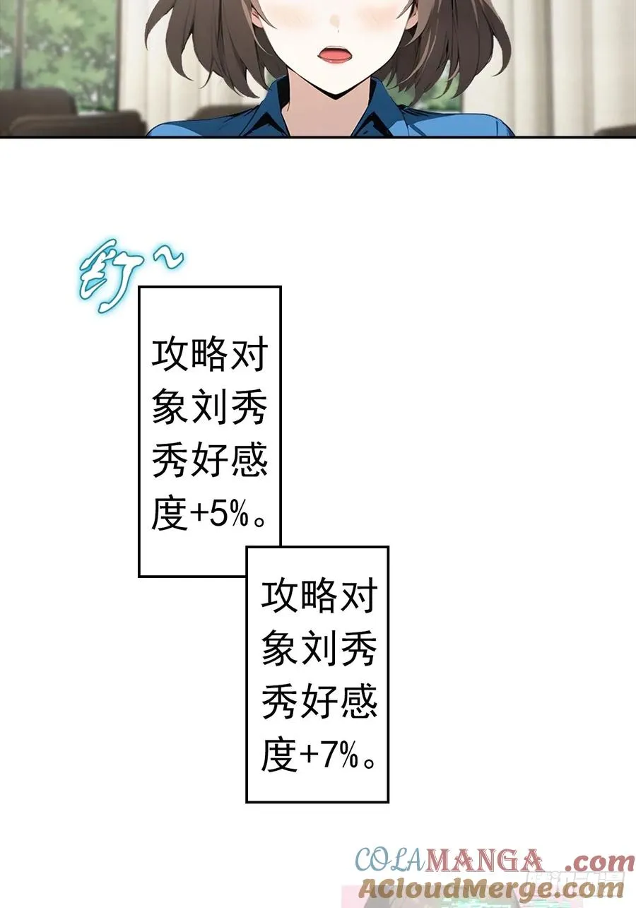 第14话 原配小三撕X现场48