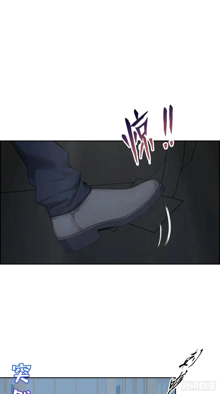 第41话 救命！我被美女包围了29