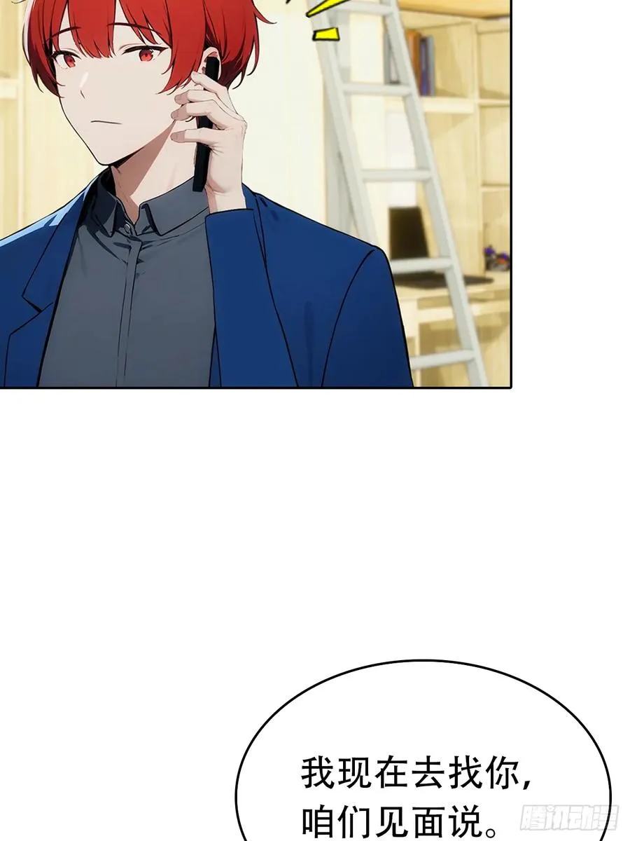 第15话 楚哥专治各种不服20