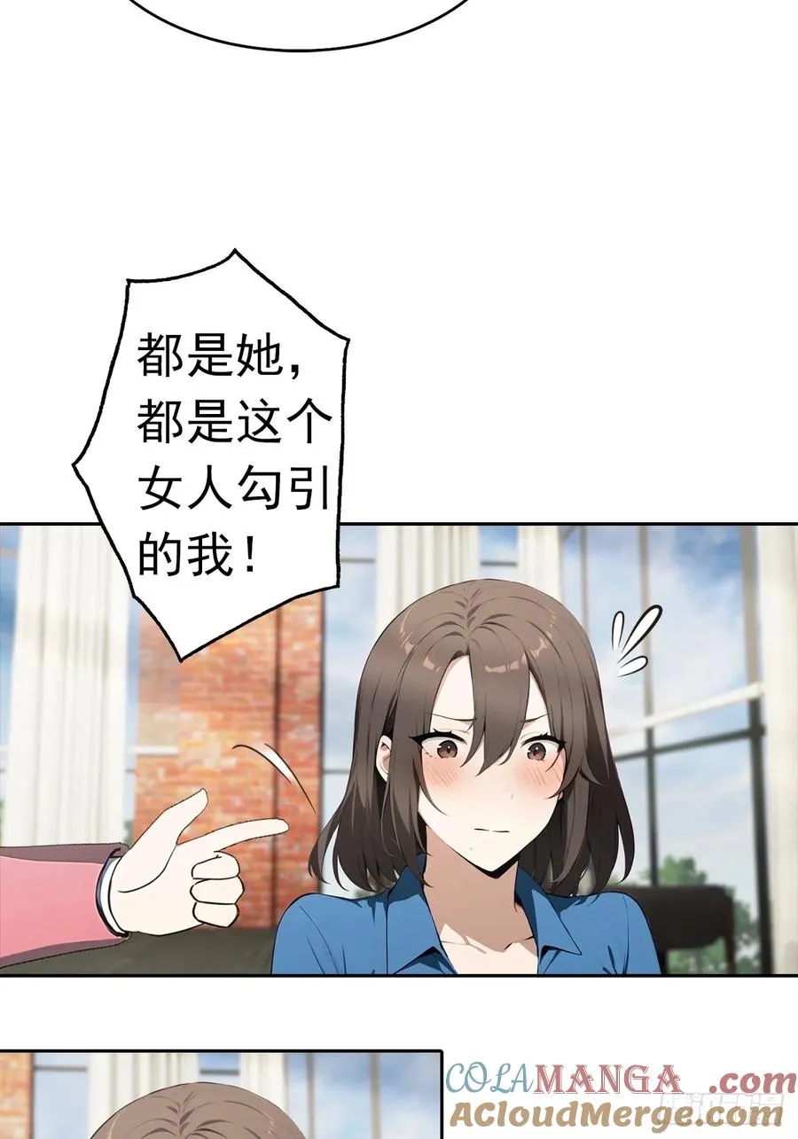 第14话 原配小三撕X现场36