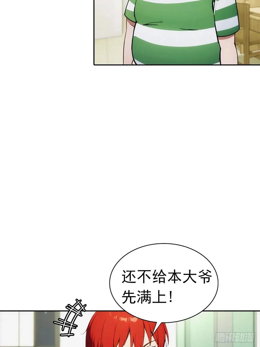 第6话 美女以身相许25