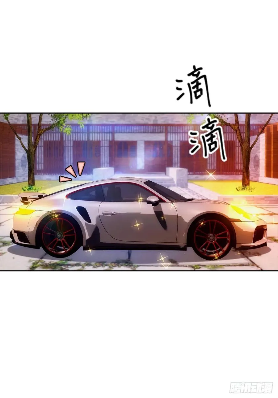 第16话 舔狗秒变霸总47