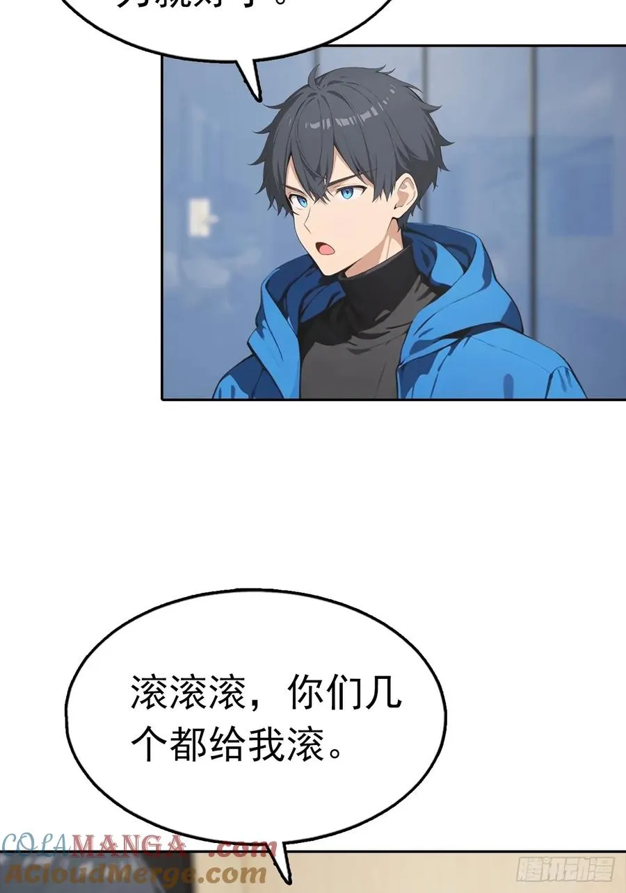 第36话 女明星做的真不赖51