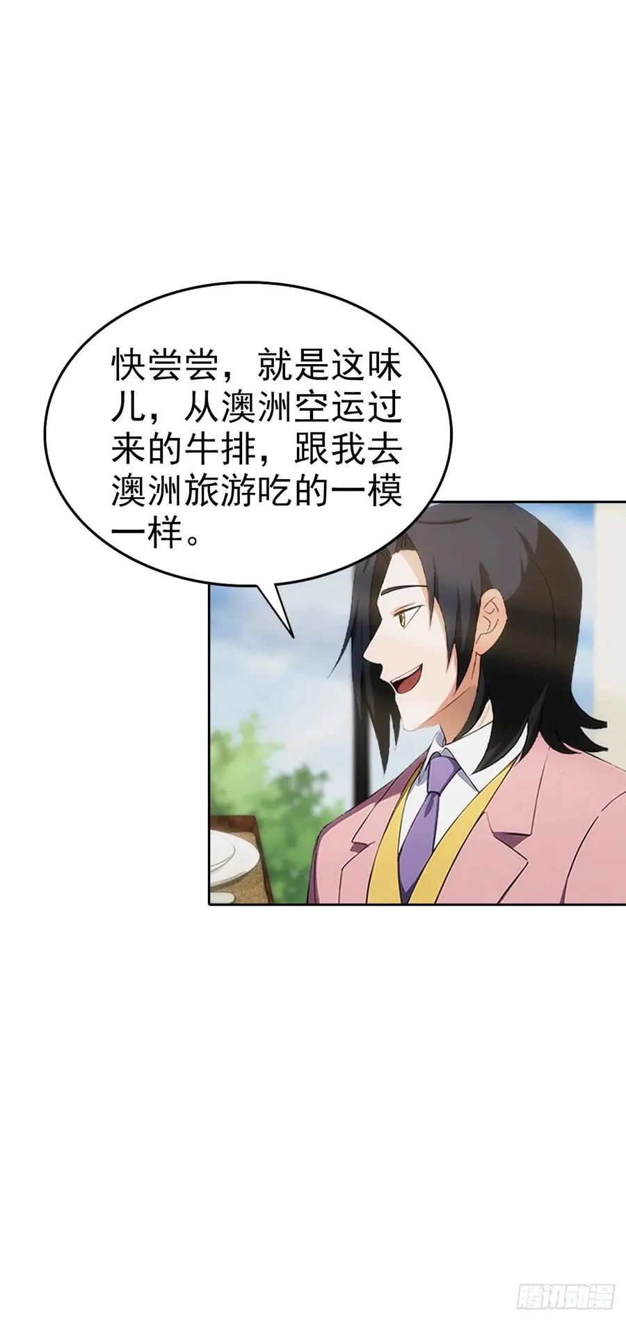 第14话 原配小三撕X现场29