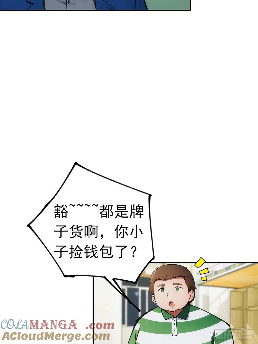 第6话 美女以身相许24