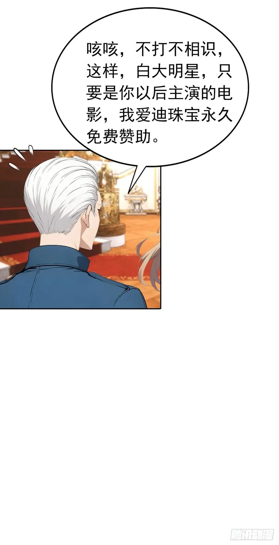第40话 被拒绝后，警花急疯了20