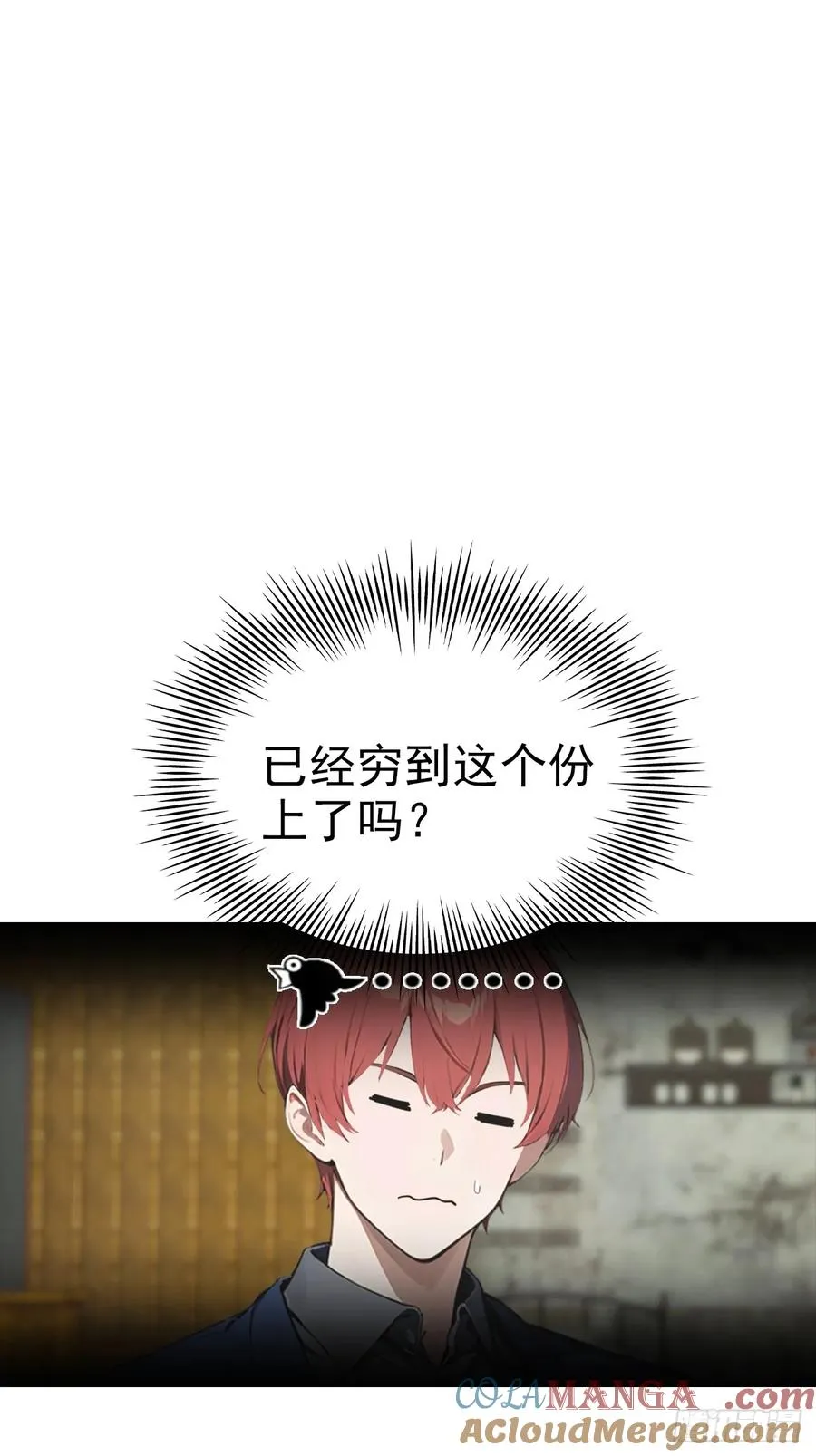 第35话 美女，我家游泳池超大30