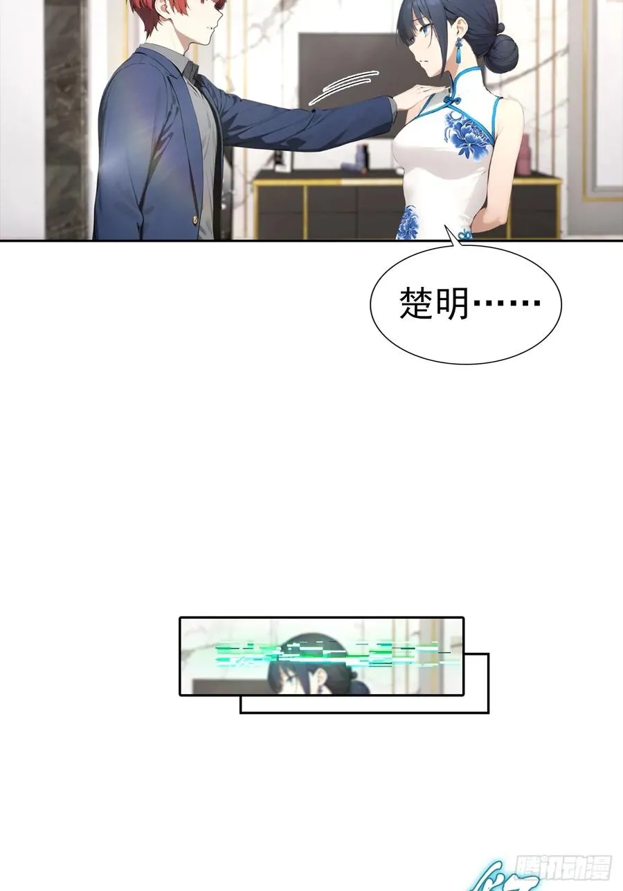 第23话 捉贼捉赃，捉奸捉双47