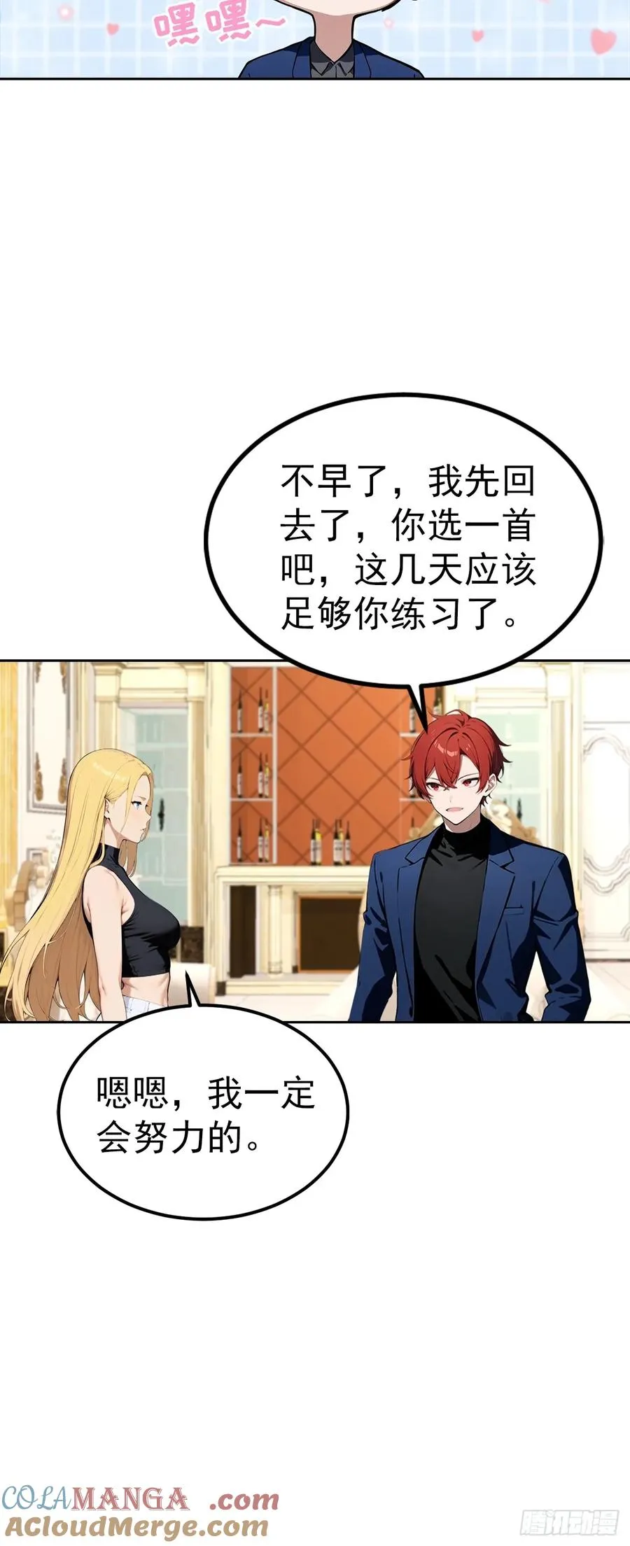 第51话 女主播深夜尖叫连连18