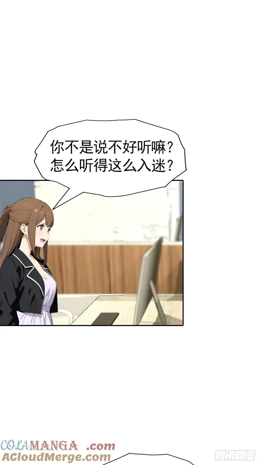 第58话 成年人的深夜，刺激18