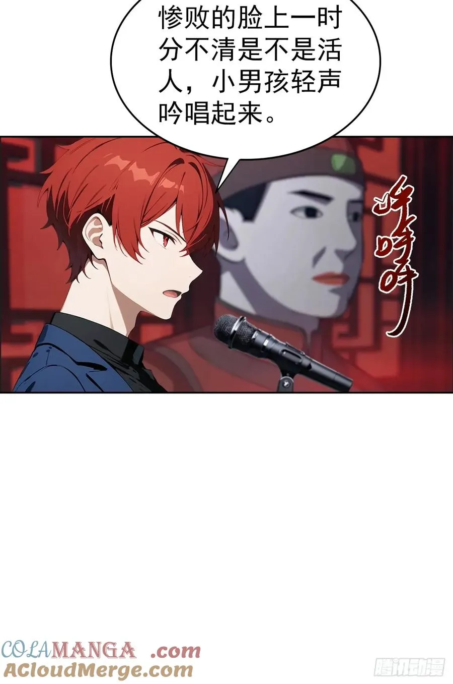 第59话 楚明半夜被御姐绑架了15