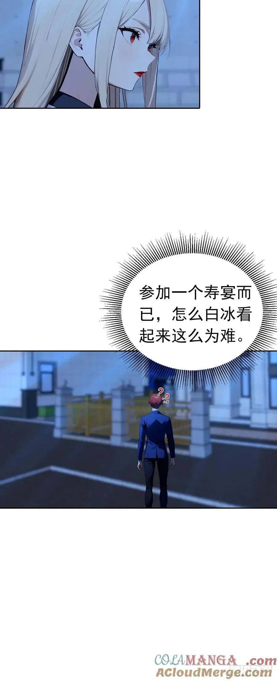第46话 鬼市捡漏6
