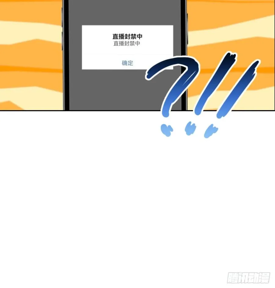 第26话 整治无良记者41