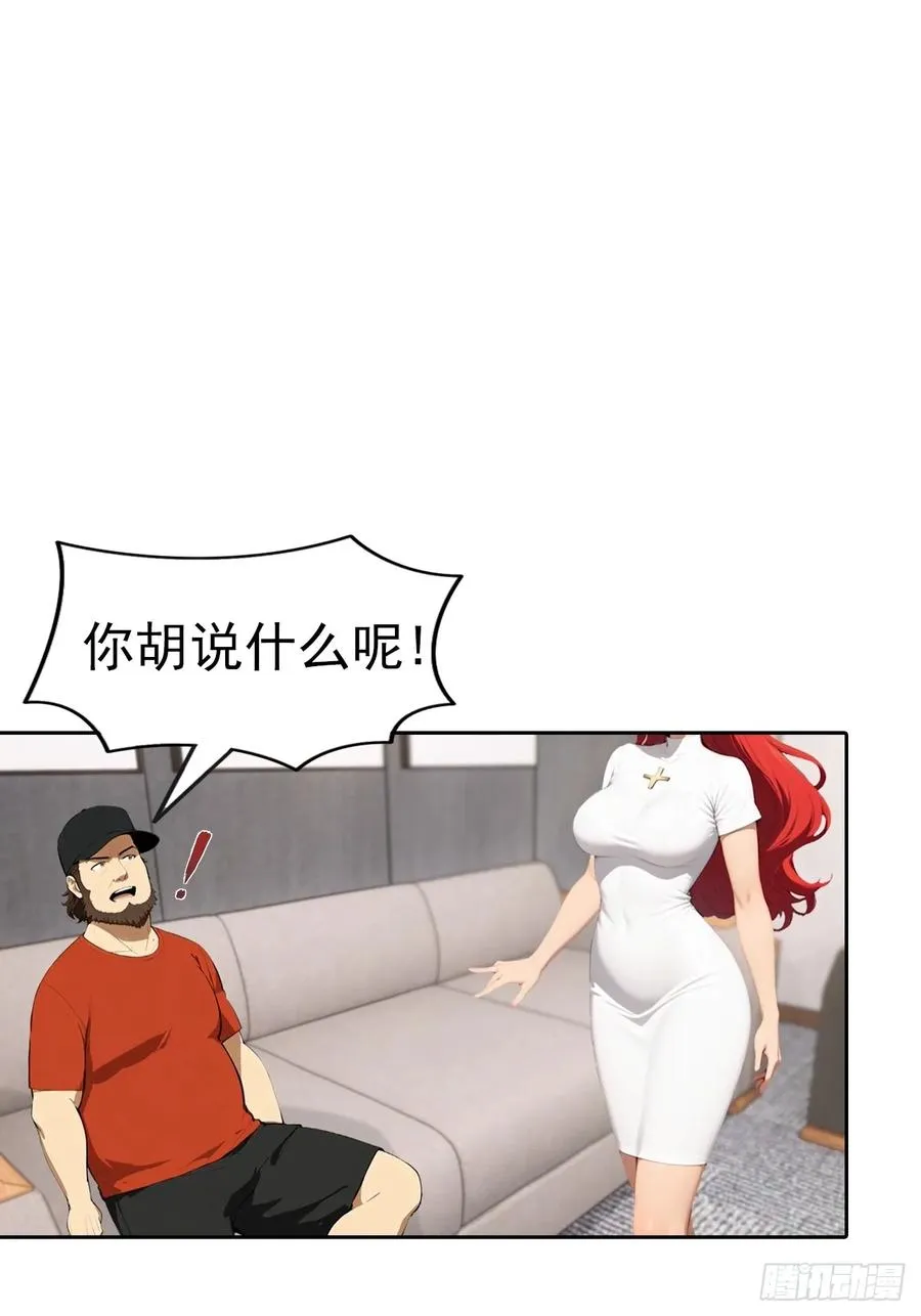 第62话 主办方不听话？13