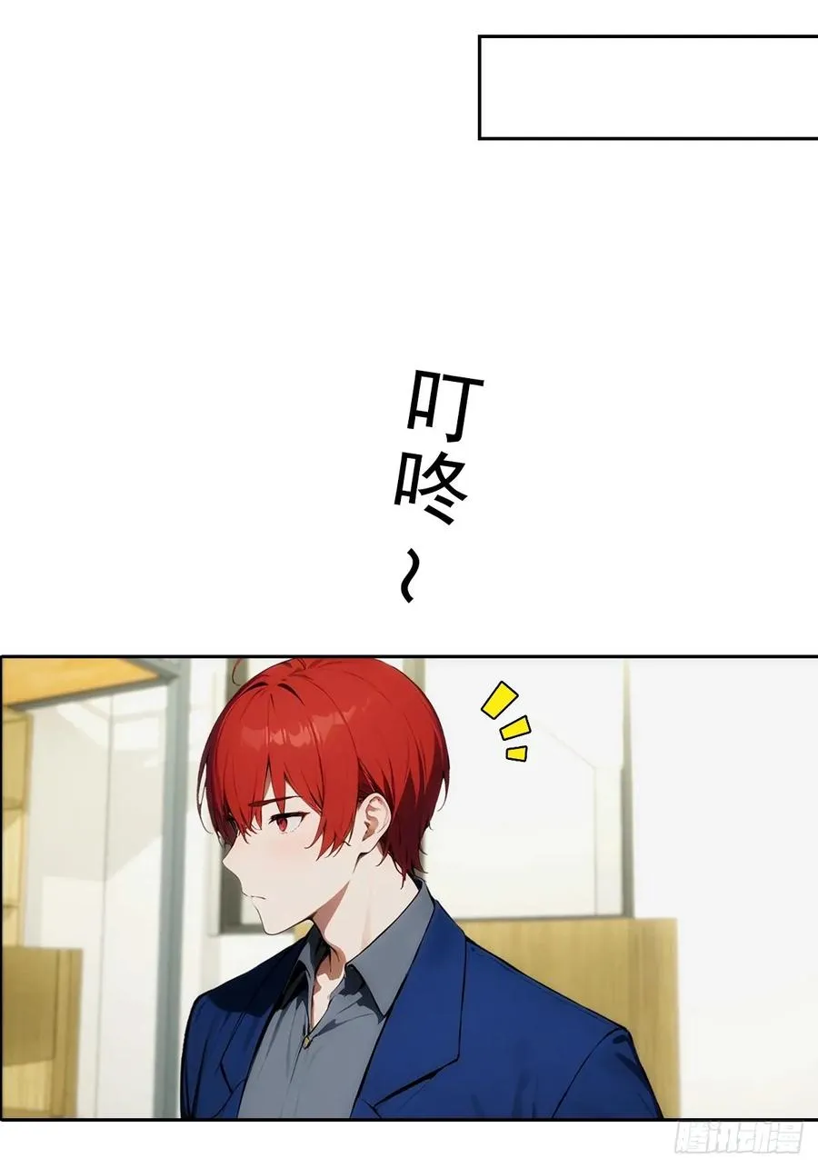 第7话 前女友跪舔求复合19