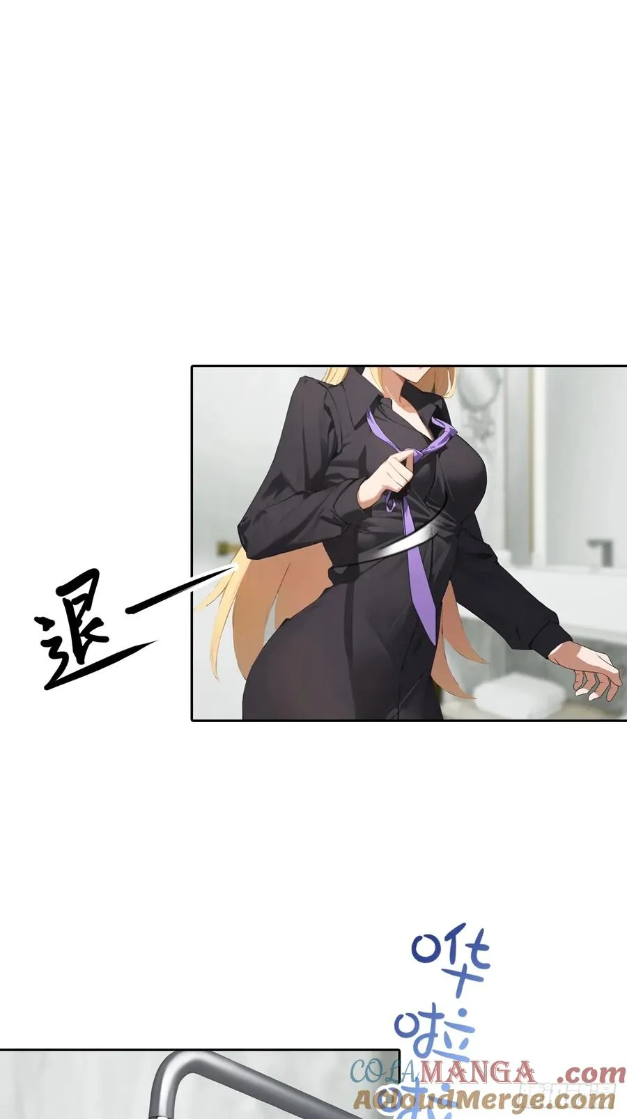 第50话 与女明星酒店私会6